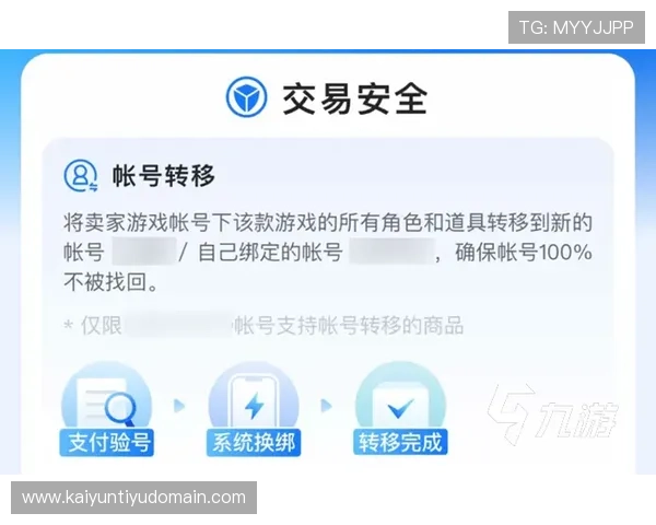 开运备用平台有哪些可以保障账号安全的优质备用平台推荐