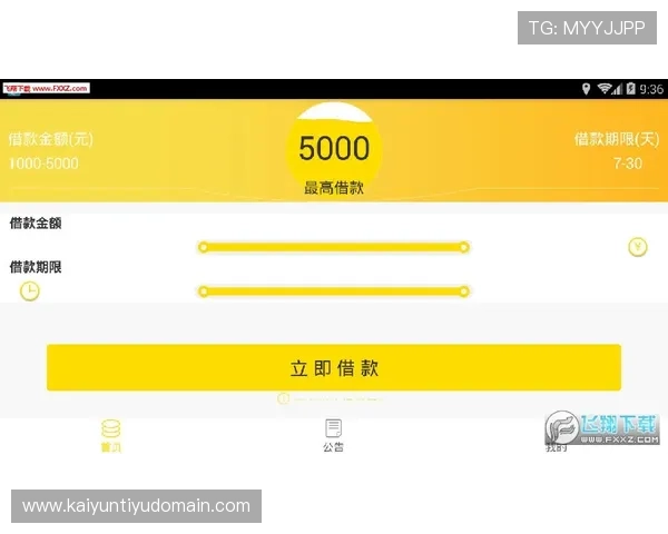 开运体育app提现到账时间及常见问题解答，确保资金及时到位