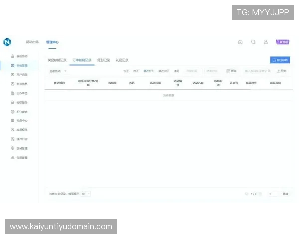 探索开云体育国际首页的会员制度和专属权益多方位提升用户粘性