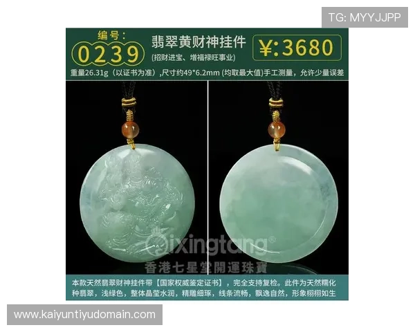 最受欢迎的开运饰品有哪些？佩戴这些吉祥物助你事业顺利家庭和睦