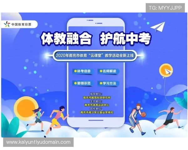 获取开云体育最新链接，第一时间掌握最新体育动态和优惠活动